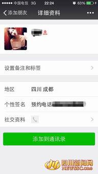 成人视频论坛,揭秘成人娱乐领域的秘密世界